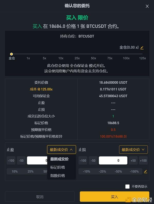 usdt冷钱包怎么做，trust wallet 冷钱包