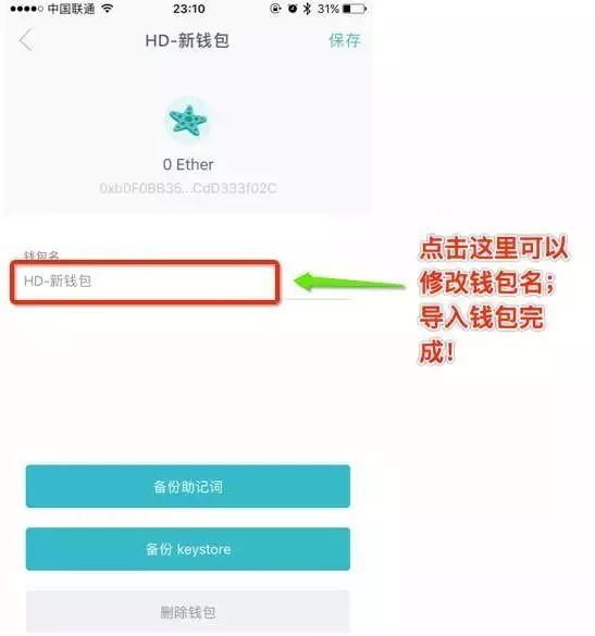 imtoken钱包能放什么币，imtoken钱包支持哪些币种