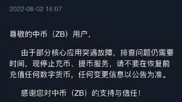 imtoken跑路了币能找回来吗，imtoken跑路或者倒闭,自己的币还能提的出吗