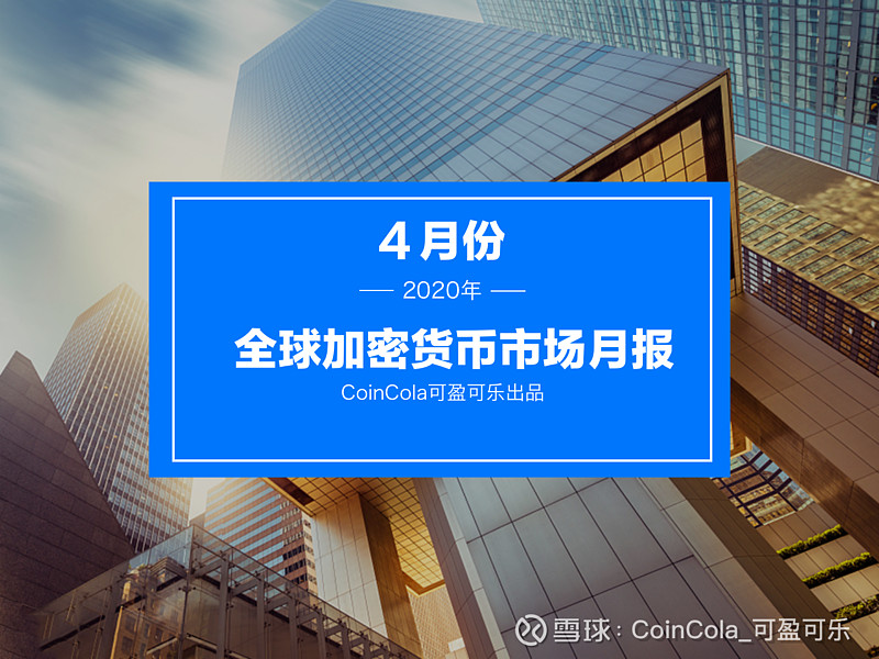 coincola下载，coincola安卓下载