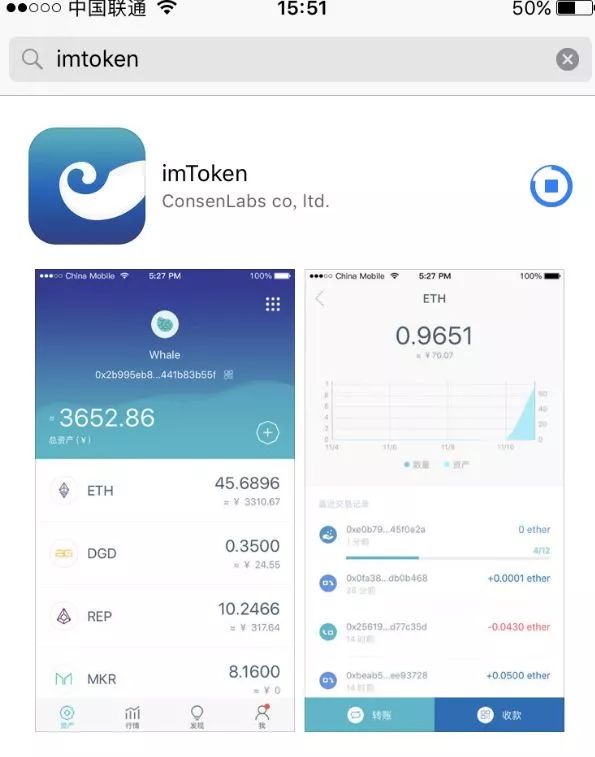 imtoken安全么，imtoken的安全性