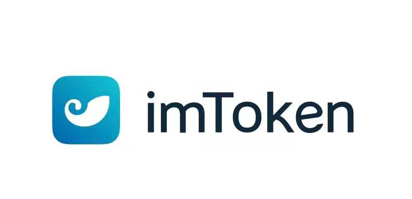 imtoken钱包下载安卓，imtoken钱包下载安卓 浏览器net