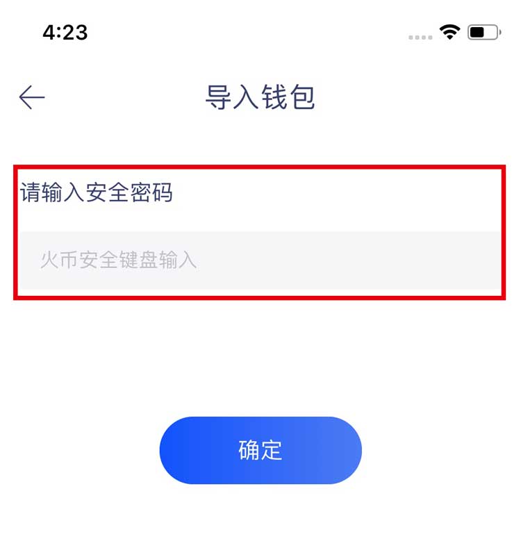 包含tp钱包被恶意多签怎么解除的词条