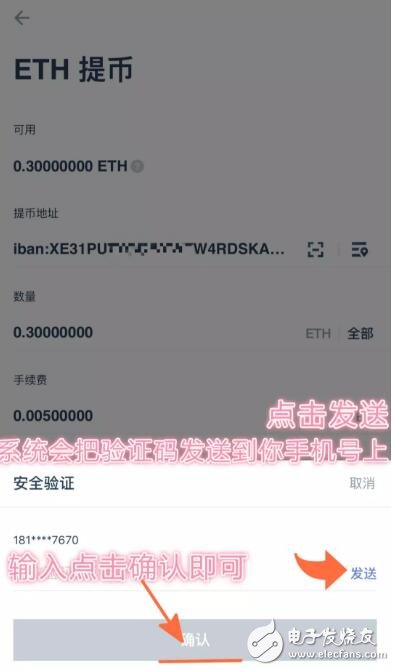 eth币钱包哪个好用，eth钱包可以放哪种币