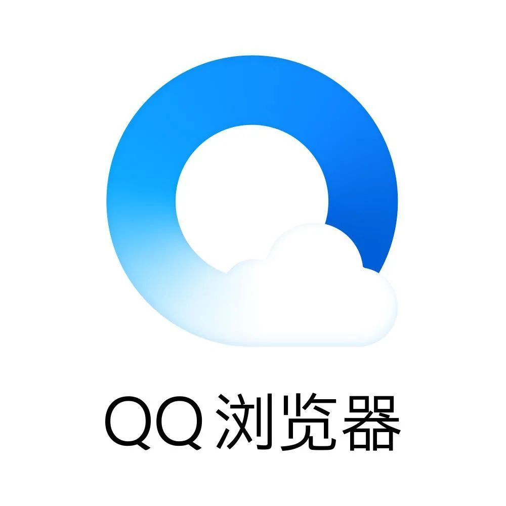 qq浏览器官网入口，浏览器官方下载官网