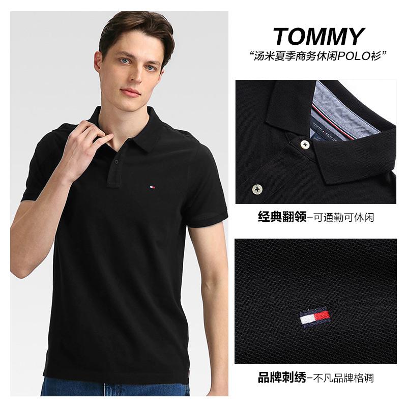 tommy，tommy英文名