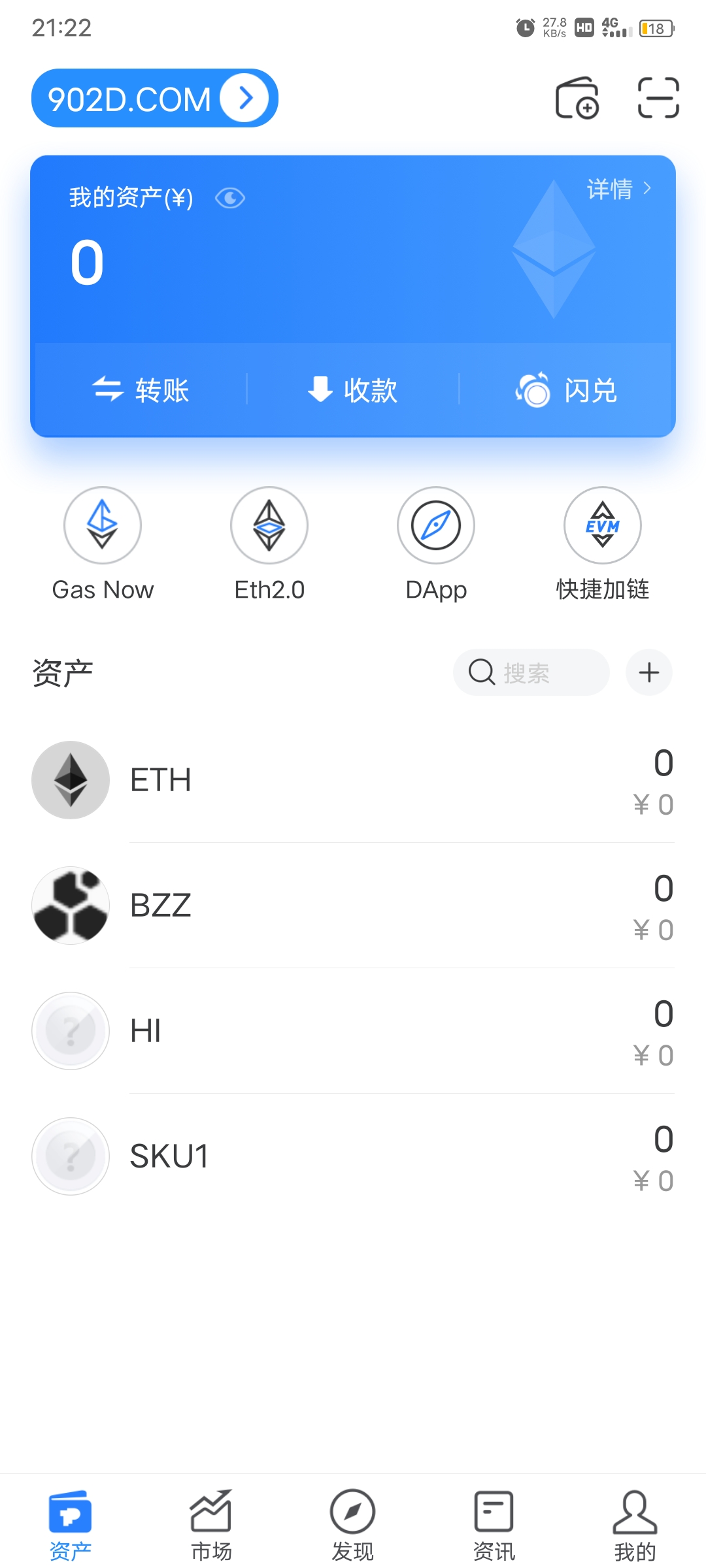 tp钱包app最新版下载，tp钱包price impact too high