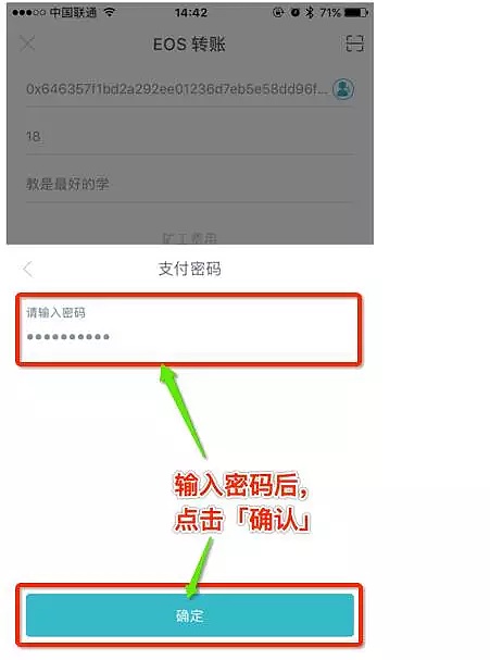 imtoken钱包注销了还能恢复吗，imtoken钱包不小心卸载了记得用户名和密码可以找回吗