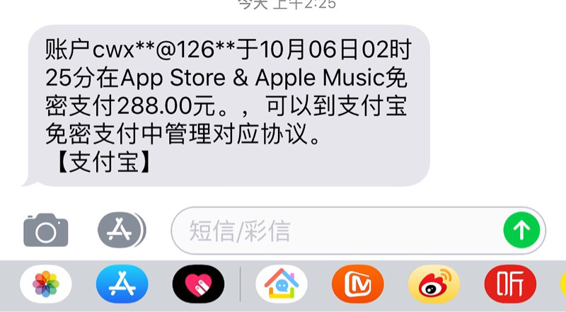 中国苹果官网退款，苹果官网退款多久退回支付宝