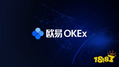 okex官网交易平台苹果手机的简单介绍