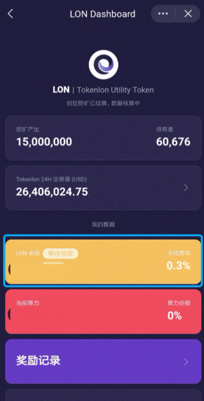 imtoken官网钱包下载，imtoken钱包下载app