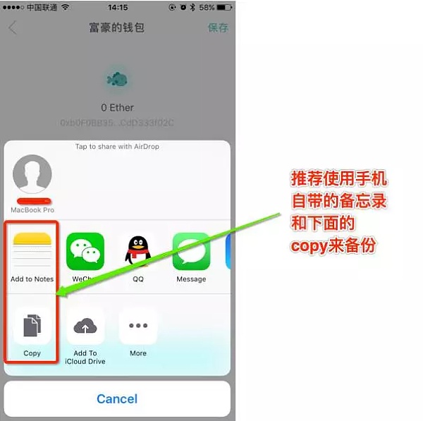 iphone怎么下载imtoken，IPhone怎么下载国际版我的世界?