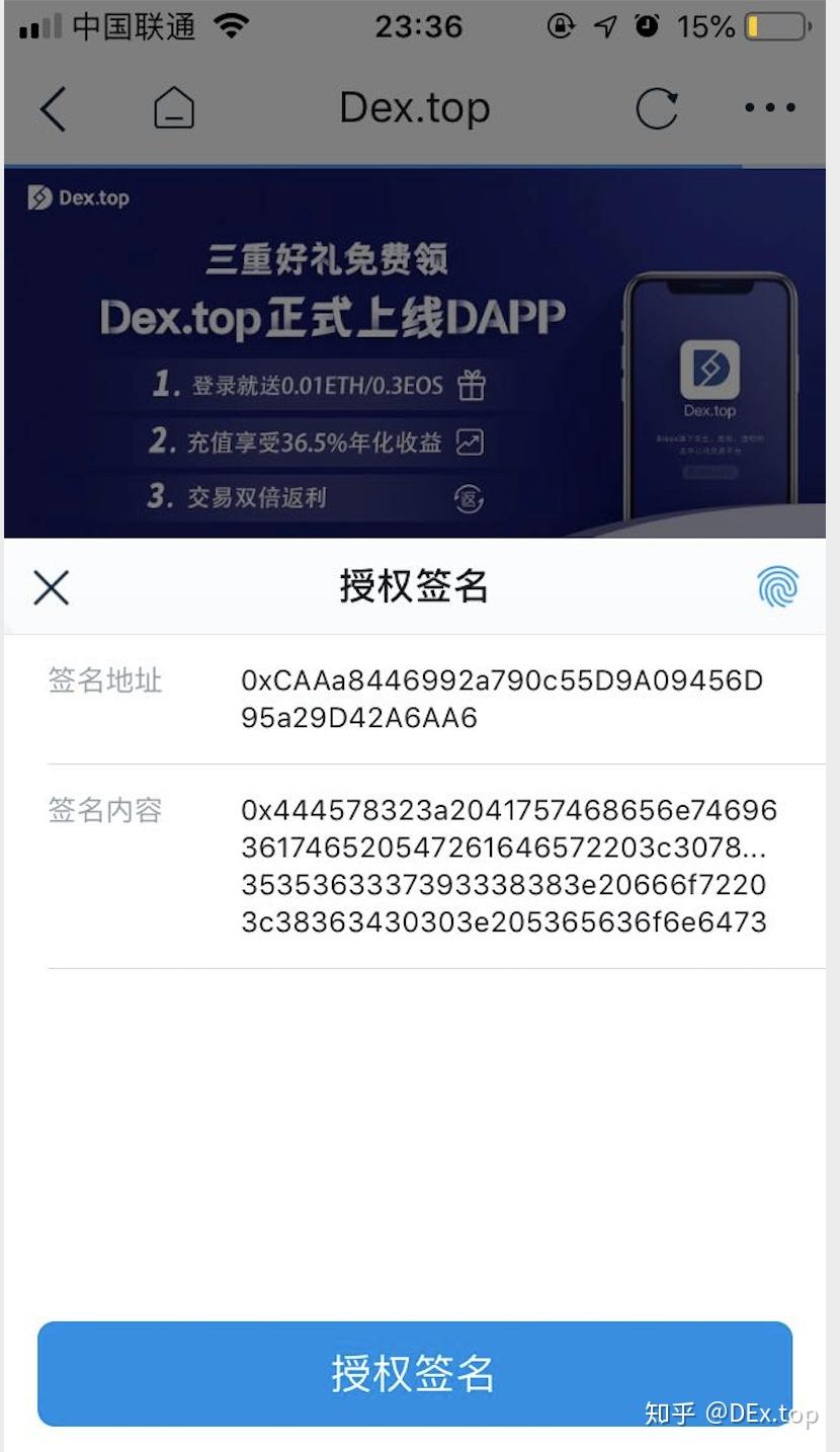 关于imtoken钱包下载安卓浏览器.net的信息