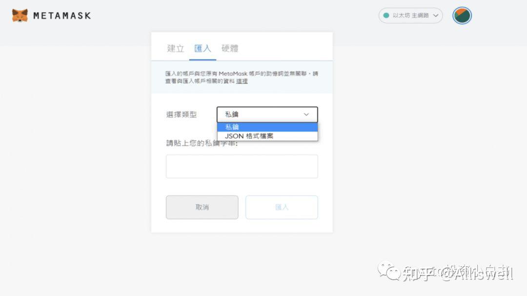 狐狸钱包怎么导出私钥记录，狐狸钱包app怎么设置中文