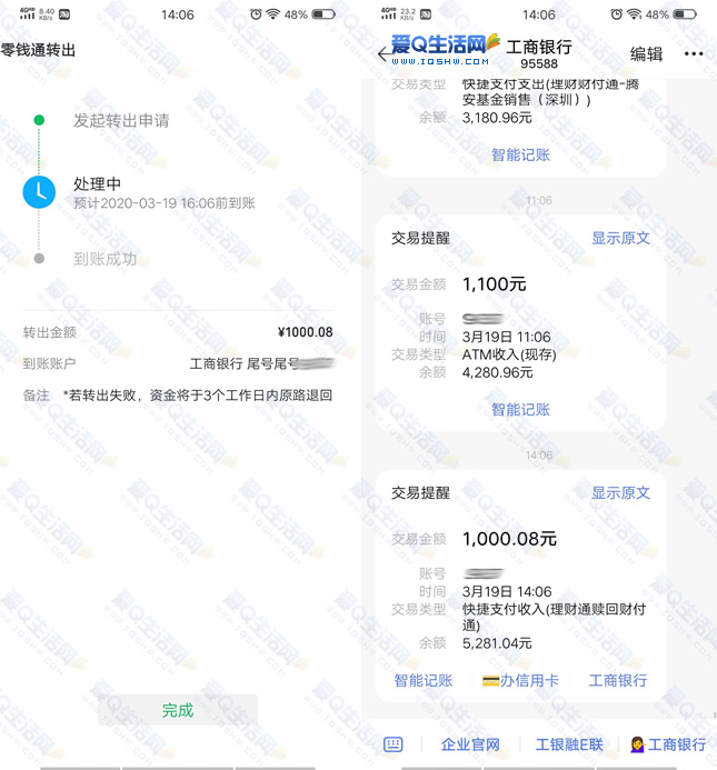 tokenpocket提现手续费，tokenpocket怎么提现usdt