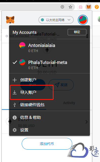 metamask中文钱包下载，metamask钱包的唯一网站