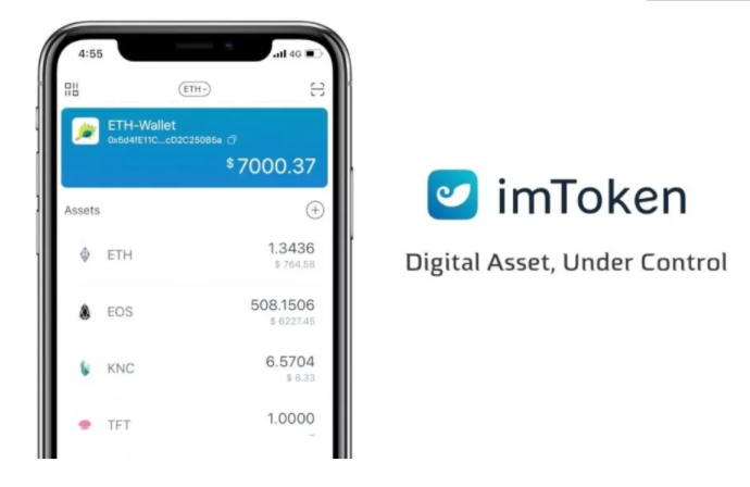 imtoken2.0官网下载，imtoken2020官网下载20