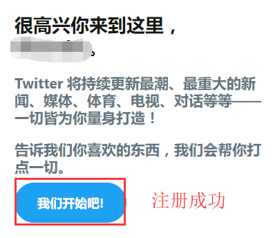 推特中文版下载，推特中文版下载安卓版