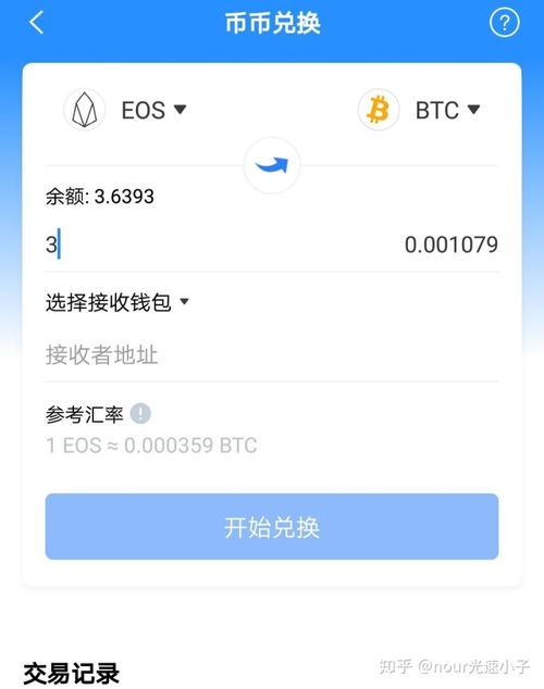 tokenPoket清退，tokenpocke怎么买币