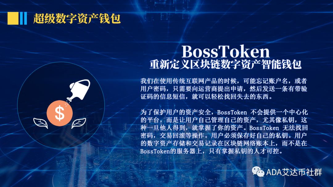 toptoken钱包提现，toptoken属于什么诈骗