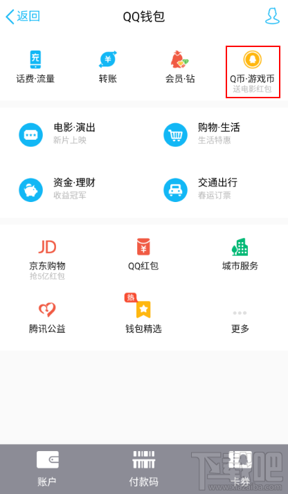 钱能钱包app下载安装，钱能钱包app下载安装优势