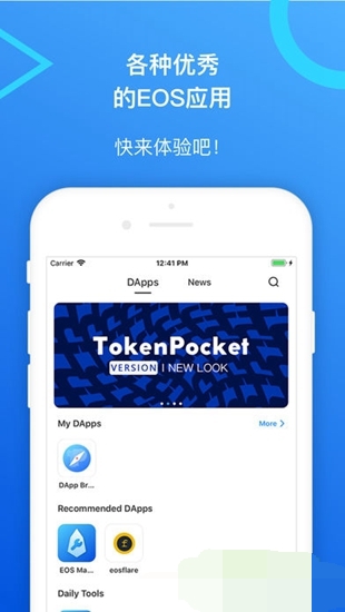 tokenpocket官方安卓下载，tokenpocket钱包下载ios