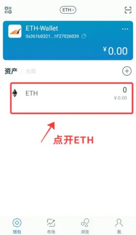 imtoken钱包怎样创建新地址，如何在imtoken上申请钱包地址