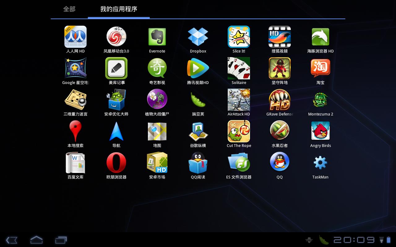 android下载安装apk，android下载安装App监控软件
