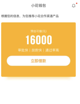 小狐钱包官方下载app最新版本，小狐钱包官方下载app最新版本安卓
