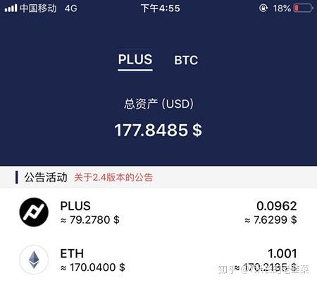 plus钱包的最新消息新闻，plus钱包最新消息啥时候开网