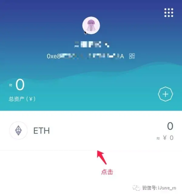 imtoken钱包里面的币不见了，imtoken钱包没有这个币,能不能转进去?