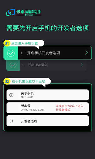 anyconnect教程，anyconnect app怎么用