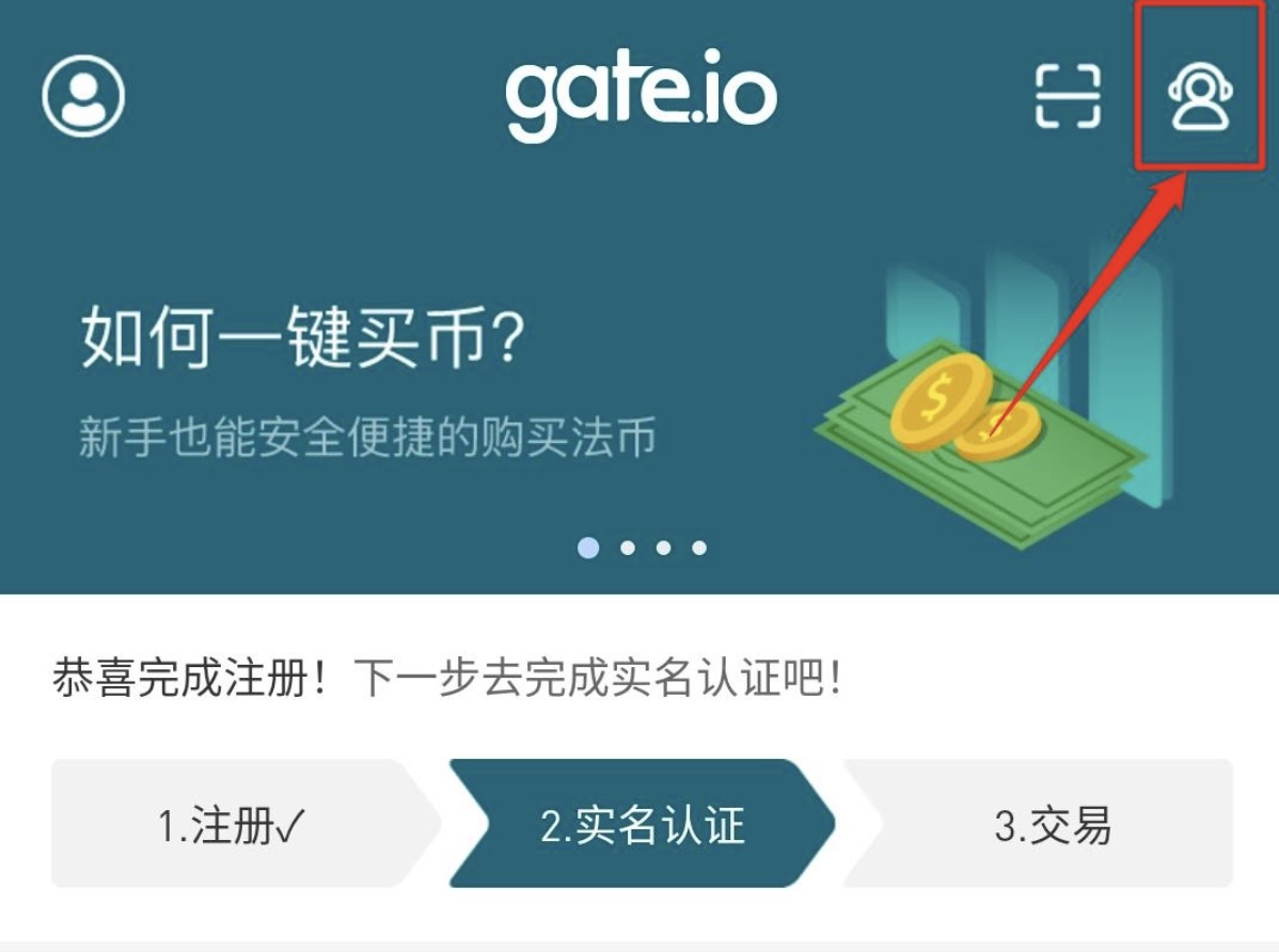 gate.io官方登录，gateio官方登录网页版登录
