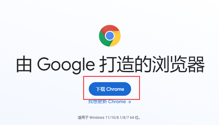 google下载，google下载安装 安卓