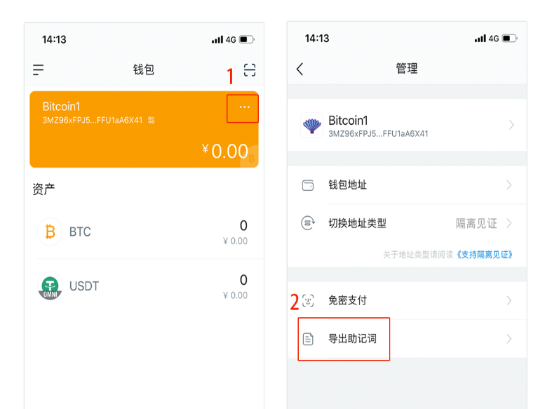 imtoken设置heco，imtoken 设置data