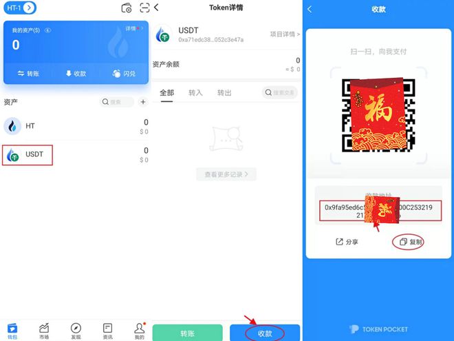 包含TP钱包怎么用手机号码登录的词条