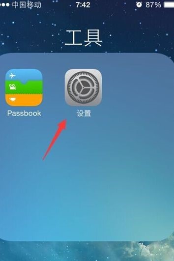 苹果安装不了app怎么办，苹果手机安装不上app怎么回事