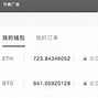 imtoken转账失败怎么回事，imtoken转账usdt显示服务器信号错误