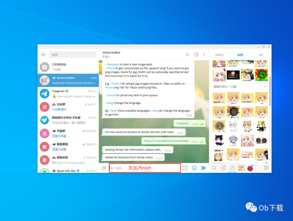 telegram怎样搜索，Telegram中文版登录方法详解