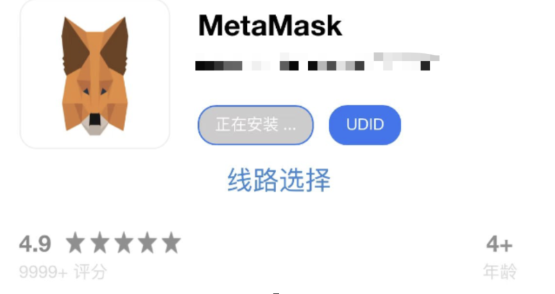 小狐狸钱包官方网站metamask的简单介绍