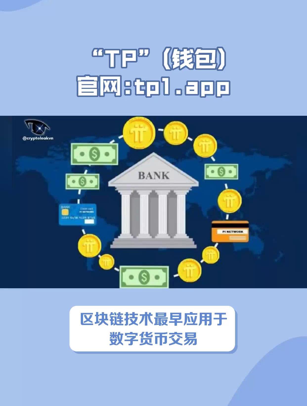 tpt钱包安全吗，tp钱包有什么好处