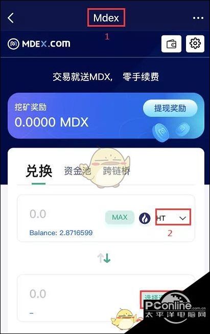 tokenpocket教程，tokenpocket钱包ios