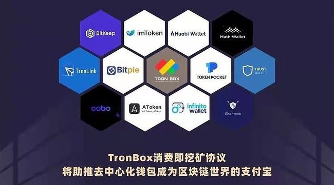 tokenpocket中文版的简单介绍