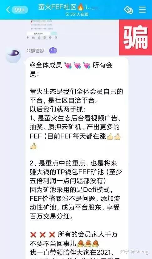 tp钱包新闻，tp钱包最新公告