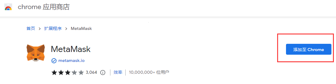 关于小狐狸钱包闪退解决办法在哪的信息