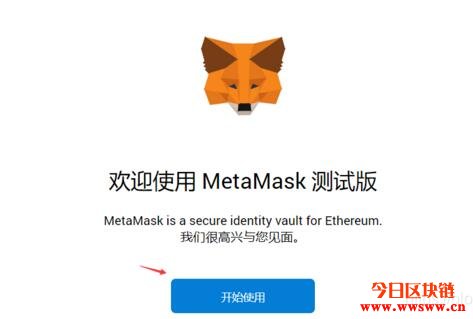 metamask官方下载手机版的简单介绍