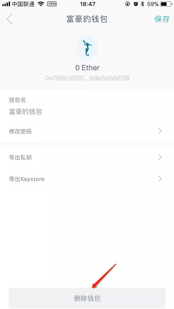 imtoken钱包ios，imToken钱包官网app下载