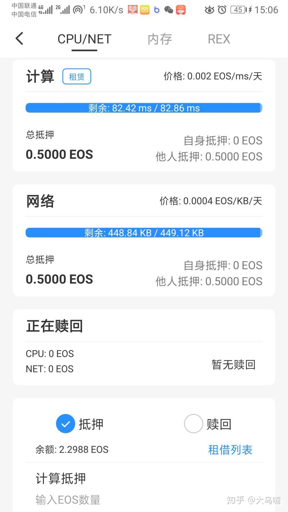 tokenpocket苹果手机下载不了的简单介绍