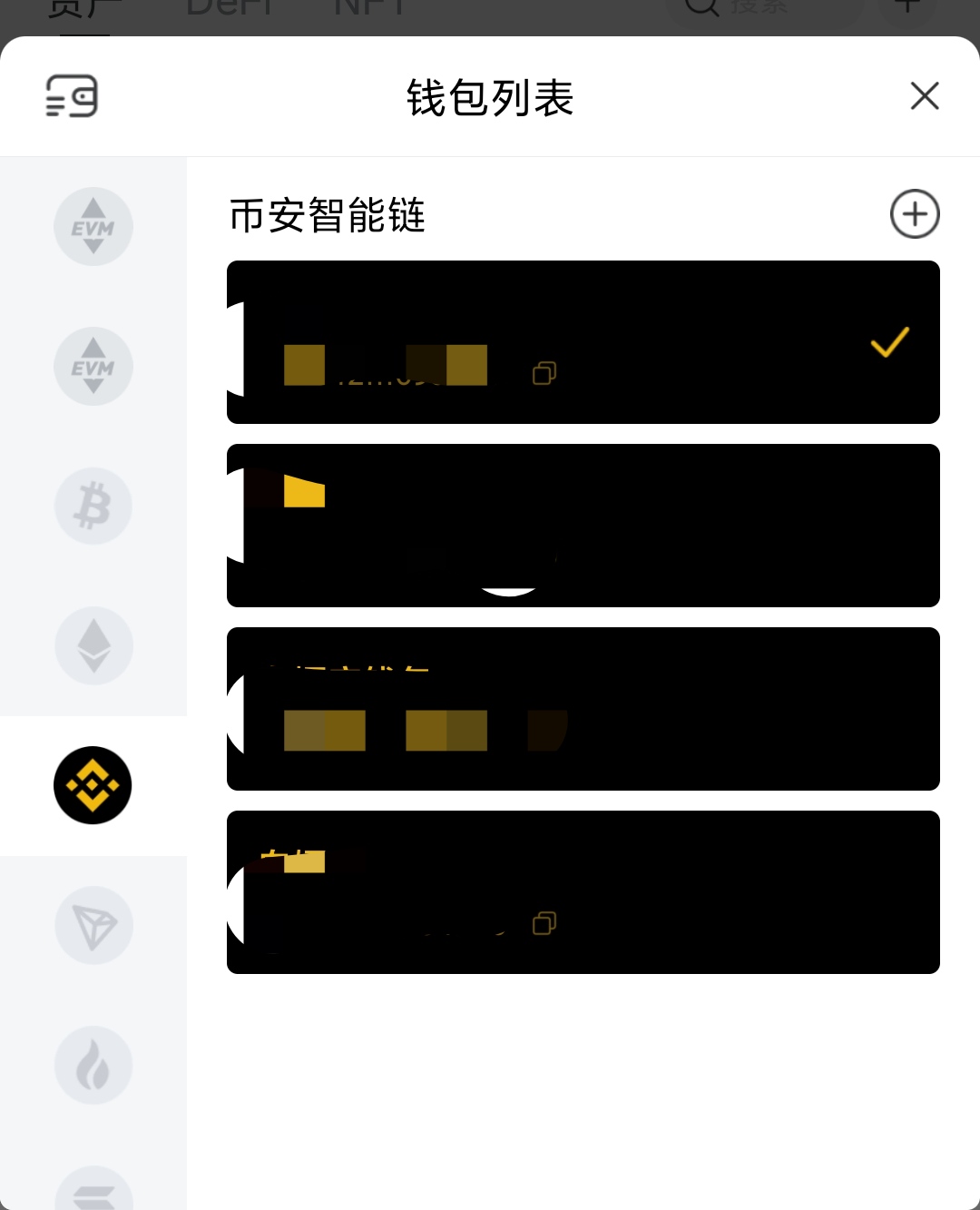 TP钱包打不开薄饼交易所，tp钱包打不开justswap