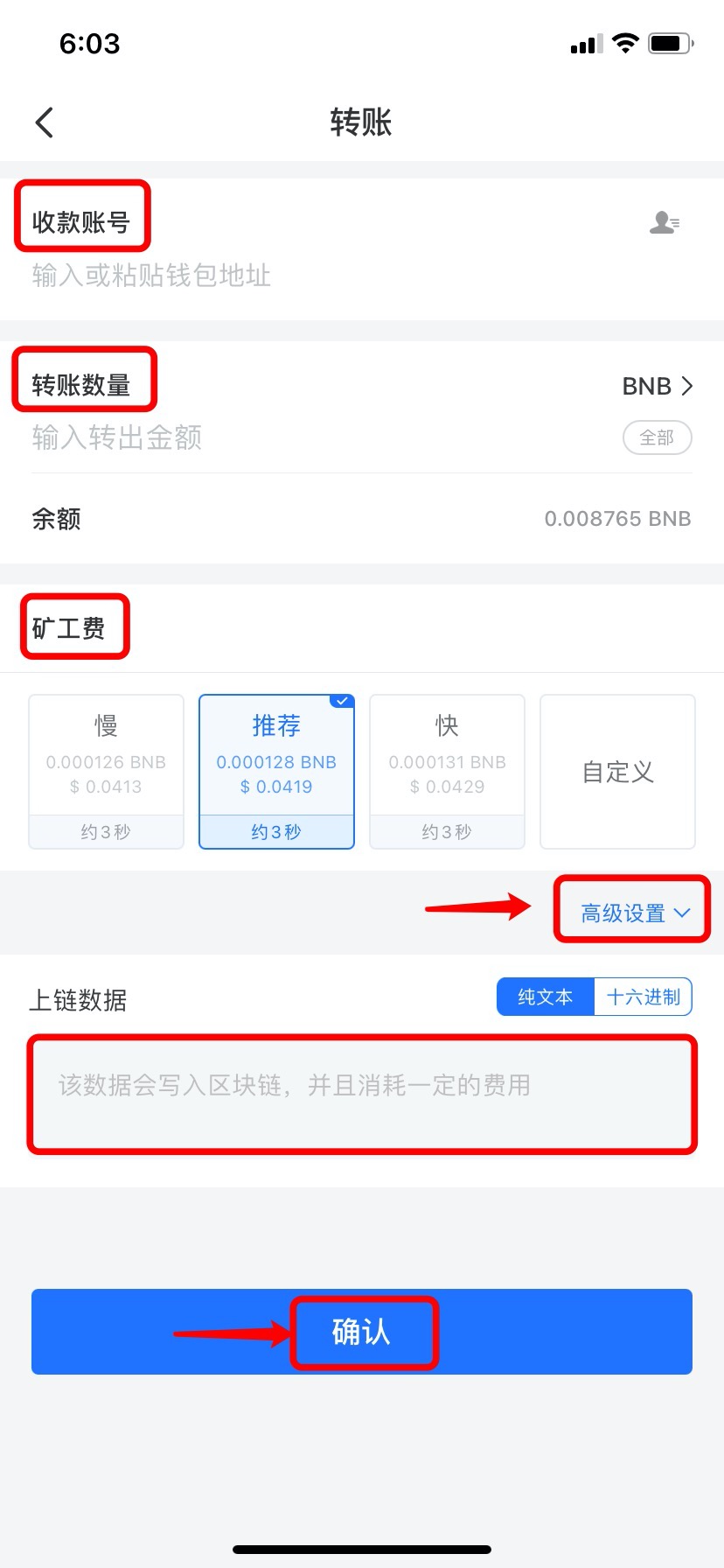 tokenpocket钱包提现教程的简单介绍